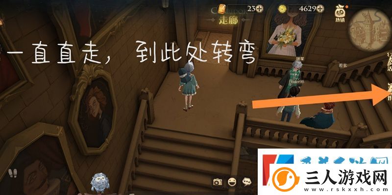 哈利波特魔法觉醒会移动的楼梯在哪