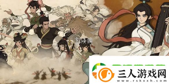 大江湖之苍龙与白鸟怎么洗点