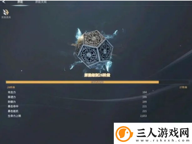 零度曙光新手玩家开局攻略