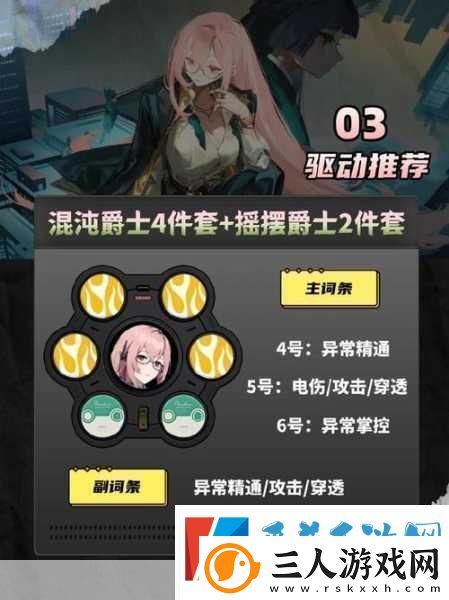 绝区零月城柳角色抽取全解析