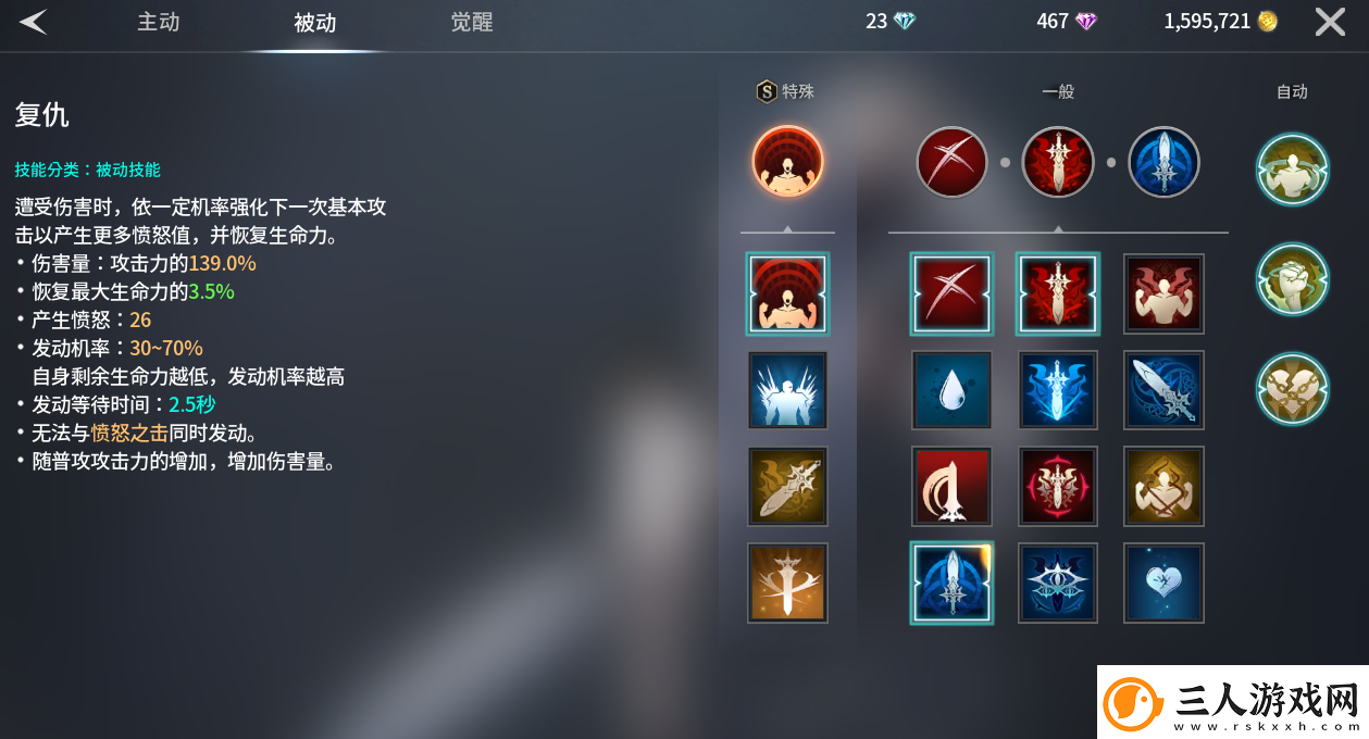 零度曙光萌新武器解析篇