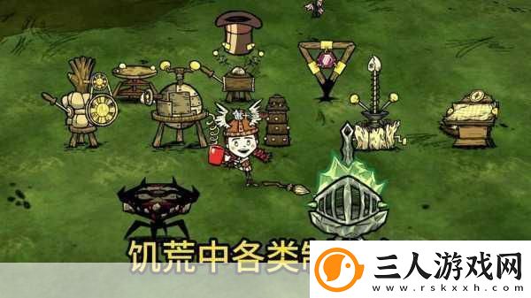 饥荒新家园哀悼荣耀解锁药剂制作的关键