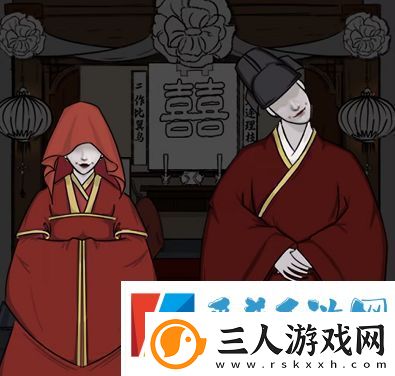 汉字找茬王制造喜庆范围3攻略