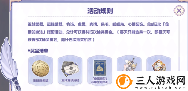 二重螺旋礼盒介绍
