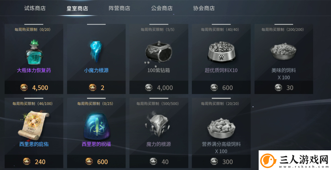 零度曙光新手玩家开局攻略