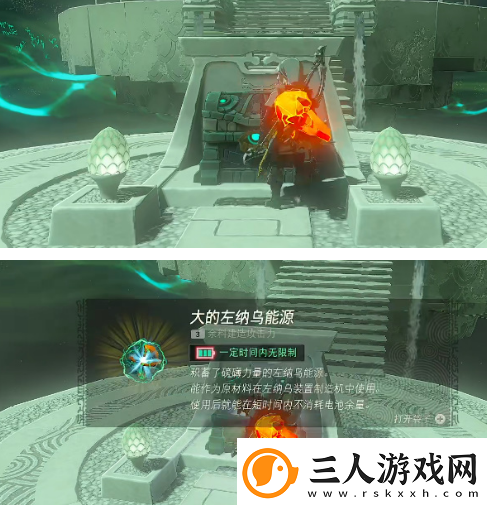 塞尔达传说王国之泪塔奇伊哈巴诺神庙怎么通过