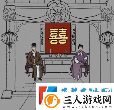 汉字找茬王制造喜庆范围3攻略