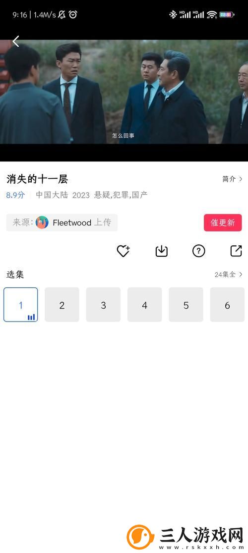 探索自然之美的窗口