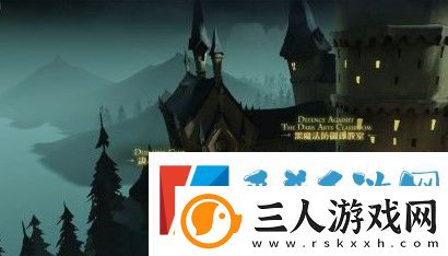 哈利波特魔法觉醒一记穿过廊桥和城堡庭院的全垒打在哪