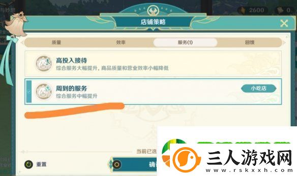 原神义卖活动砍价怎么玩