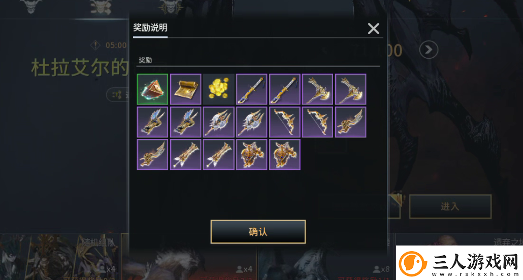 零度曙光新手玩家开局攻略