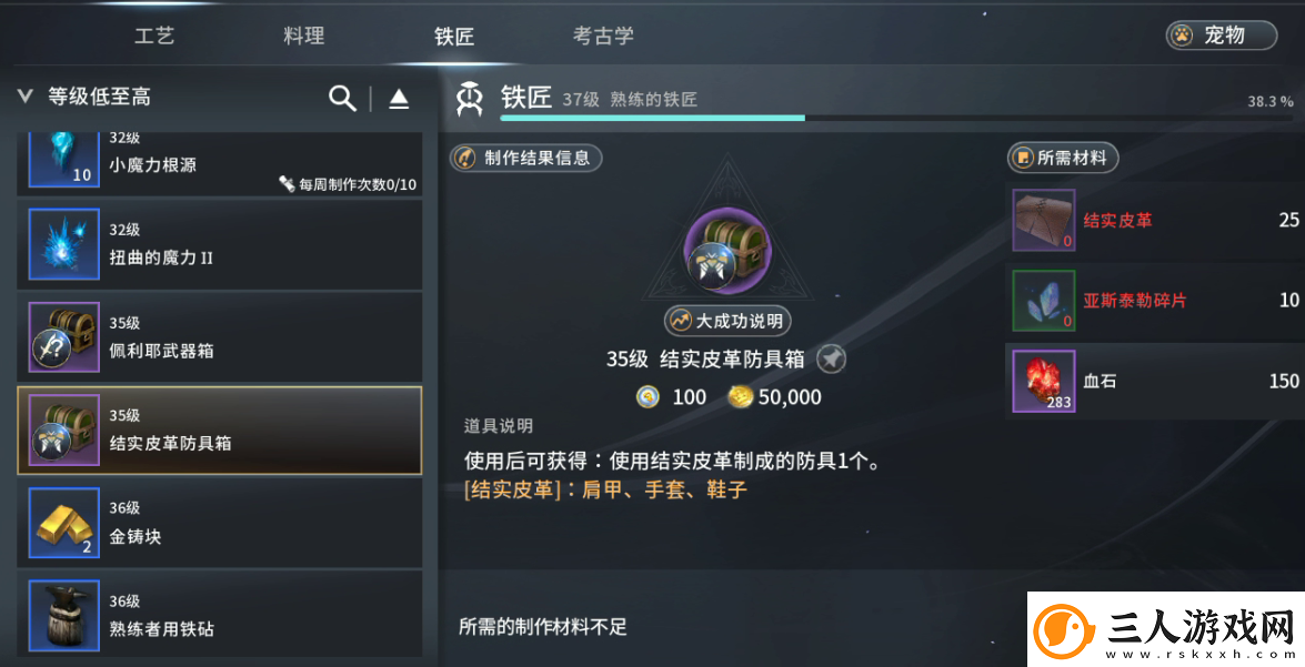 零度曙光新手玩家开局攻略