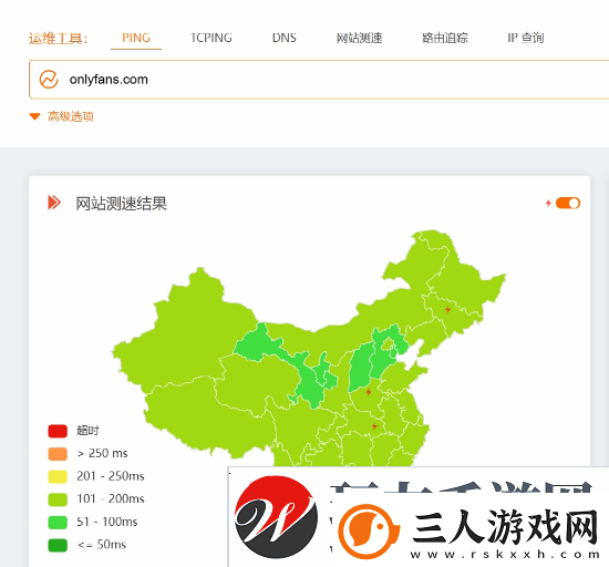 封印解除