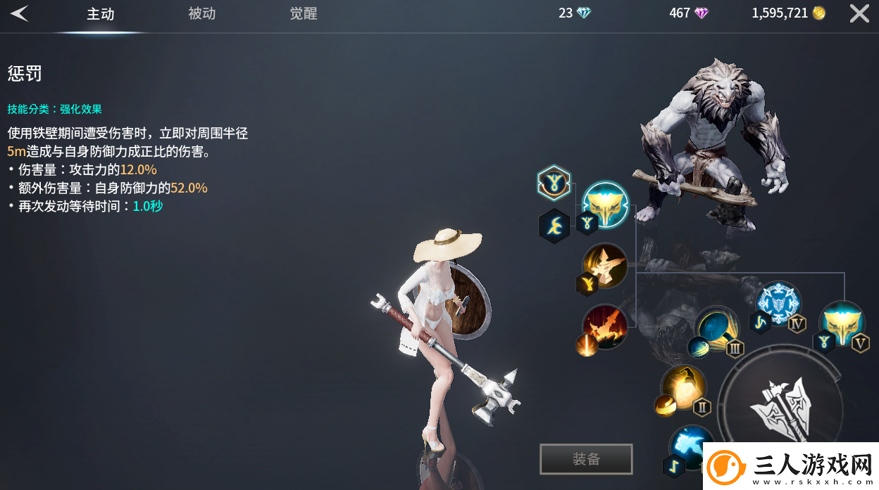 零度曙光萌新武器解析篇