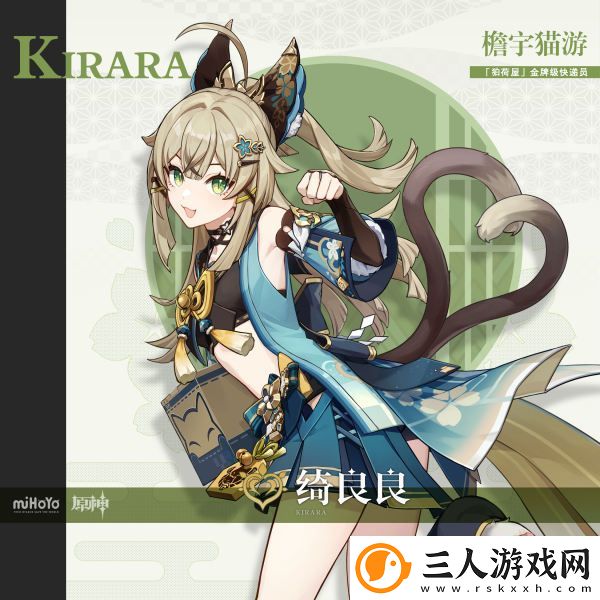 原神3.7绮良良武器星级爆料大全