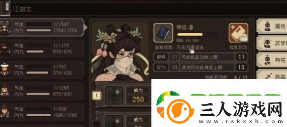大江湖之苍龙与白鸟怎么洗点