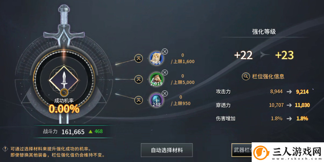 零度曙光新手玩家开局攻略