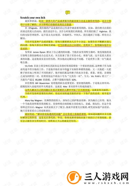 探索“大地中文第二页免费看的中文学习资源”的魅力