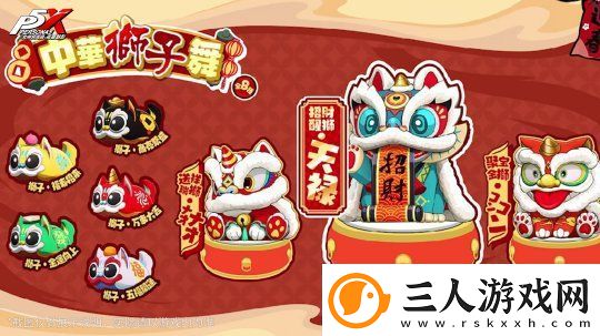 岁宵响竹太平乐女神异闻录
