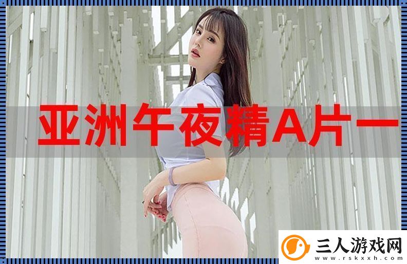糟糕