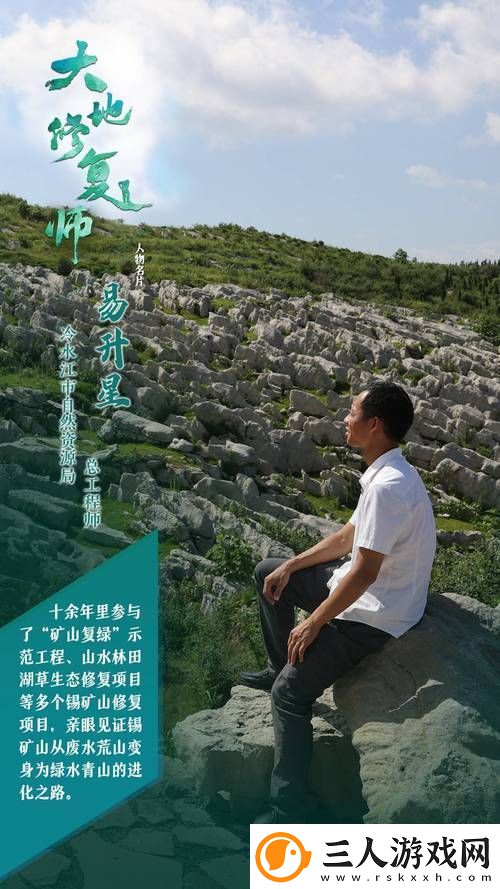 探索“大地资源二中文在线官”的无限可能