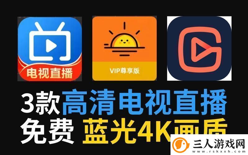免费软视狂潮来袭