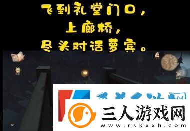 哈利波特魔法觉醒一记穿过廊桥和城堡庭院的全垒打在哪