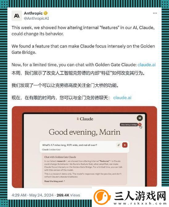 “克劳德