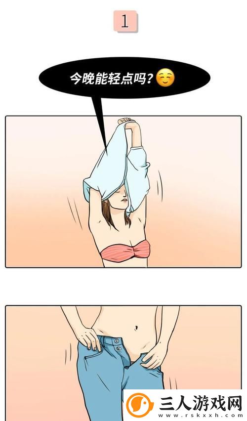 以太深了轻点好吗上线