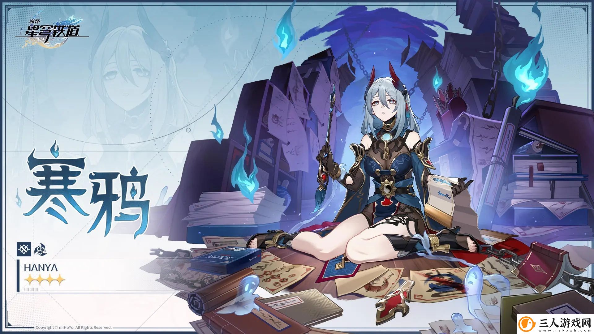 崩坏星穹铁道寒鸦角色介绍
