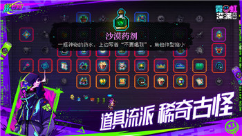 鬼谷八荒剧情mod要重开吗