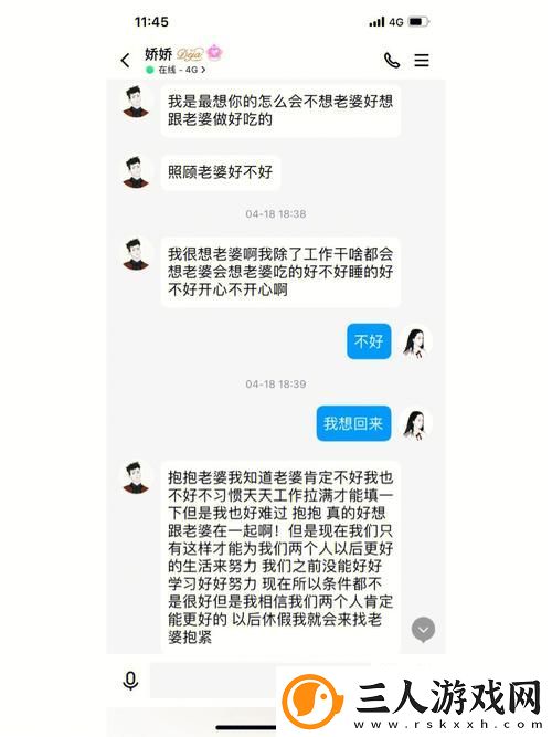 公借种日日躁
