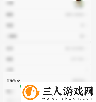 易云音乐怎么添加音乐标签音乐标签添加方法