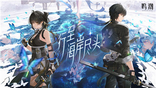 黎明觉醒咋玩