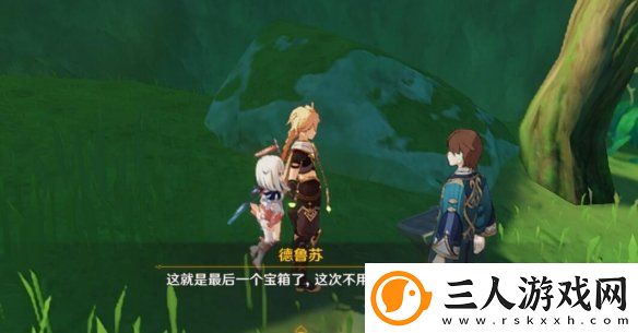 原神智中之宝新计划怎么触发