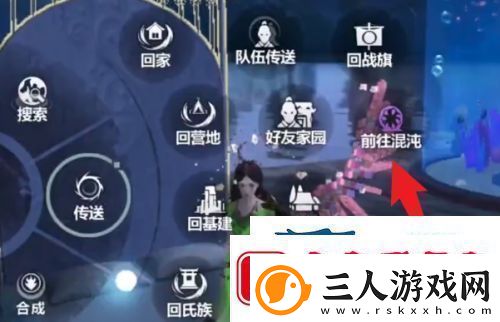妄想山海混沌星球怎么进