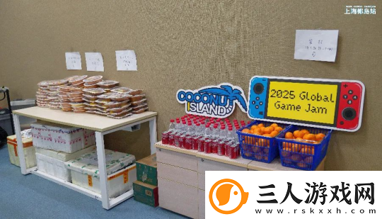 GGJ