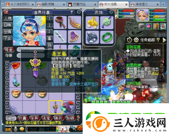 梦幻西游五开大佬为提升属性怒花2000多元