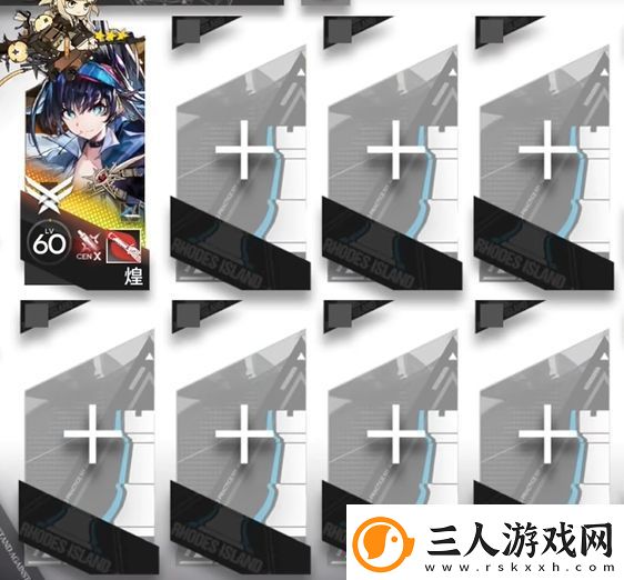 明日方舟相见欢OR