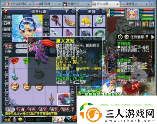梦幻西游五开大佬为提升属性怒花2000多元