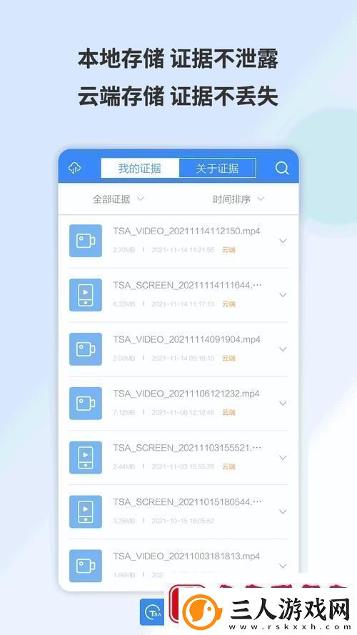 靠逼APP