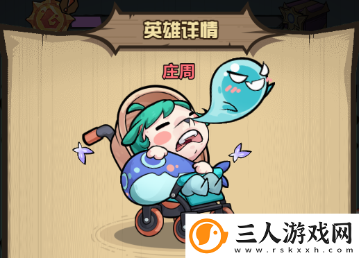 暴走军团清明节新英雄技能图鉴大全