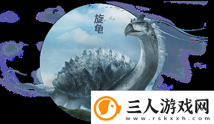 妄想山海千年异兽图鉴大全