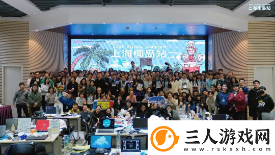 GGJ
