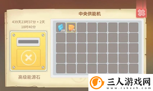 波西亚时光工厂怎么用波西亚时光工厂作用