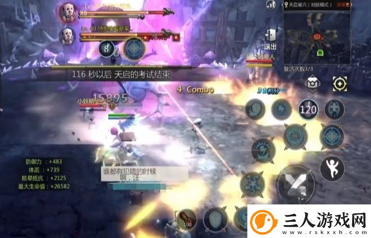 龙之谷世界boss刷新时间介绍