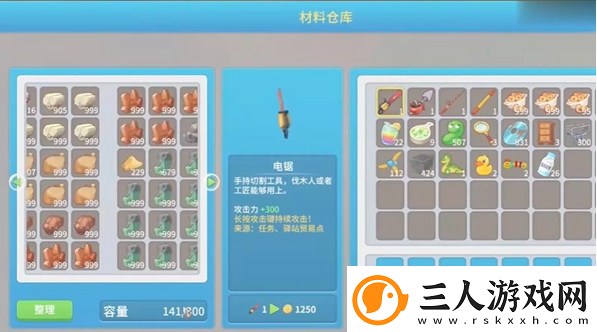 波西亚时光工厂怎么用波西亚时光工厂作用