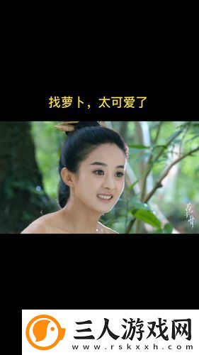 拔萝卜电视剧视频高清完整