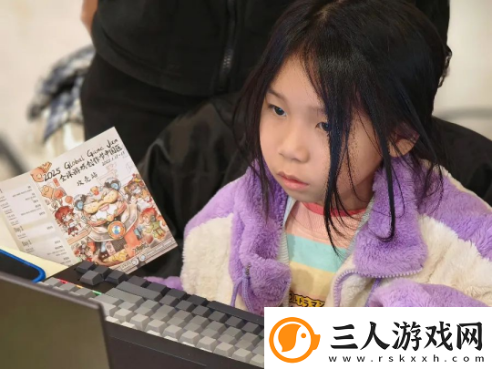 GGJ