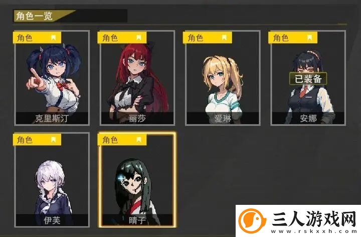 里世界危机最强角色推荐